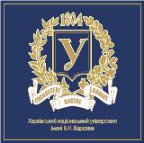 V.N. Karazin Kharkiv National University